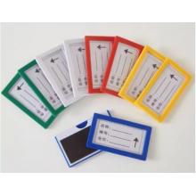 磁性标识牌 meyao 7*4cm 磁性5个/装