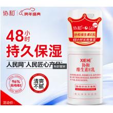 协和 维生素e乳100ml