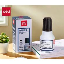 黑色印油	得力9879