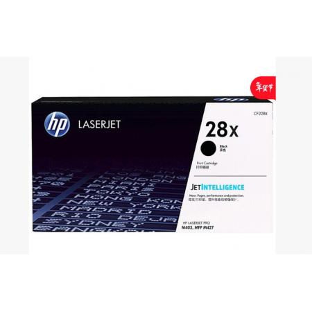 惠普(HP)CF228a 28x 28a硒鼓 