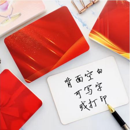 京广赛格 14*10cm 手卡A5