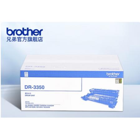 兄弟（brother） DR-3350 硒鼓组件