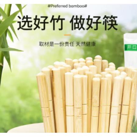 竹方筷 天然竹筷24cm/800双/袋（24厚片 ）