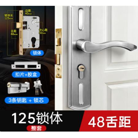 木门锁体125锁体-48锁舌