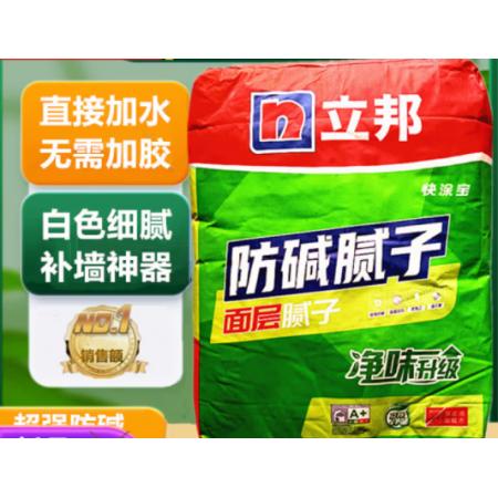 立邦 防碱腻子