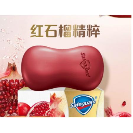 舒肤佳 香皂 红石榴排浊 108g