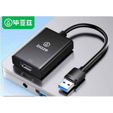 毕亚兹USB转HDMI转接头扩展坞