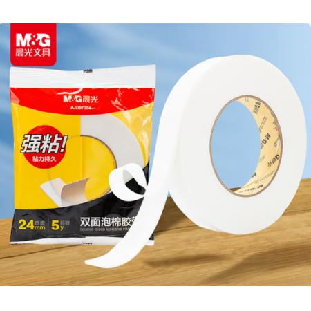 "晨光（M&G）AJD97354 强力高粘度EVA泡棉双面胶带 24mm*5y "