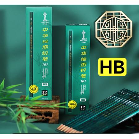 "中华 ZHONG HUA HB铅笔 101 HB 12支/盒 (大包装) "