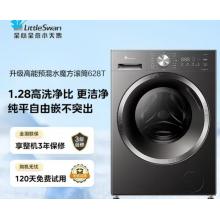 小天鹅 10KG滚筒洗衣机