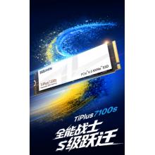 2T机械硬盘升级为2T固态 致态 2TB SSD固态硬盘