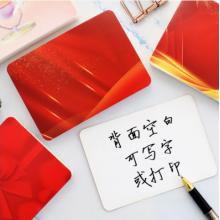 京广赛格 14*10cm 手卡A5