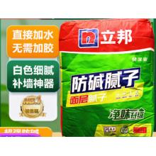 立邦 防碱腻子