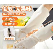 LYNN丁腈洗碗手套加长38cm1双 食品接触级防滑耐磨无异味防水厨房手套