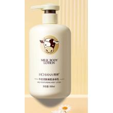牛奶润肤身体乳500ml