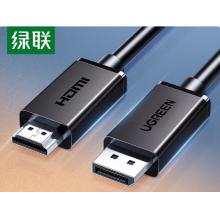 绿联 DP转HDMI转接线45500 4K高清  10米