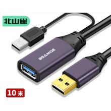 北山雀 公对母延长线BSQ-AF07  USB2.0 10米