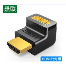 绿联HDMI公对母转换头 HDMI公对母 20110（向上)