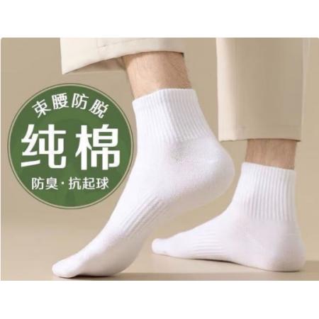 纯棉 白色穴位图袜子