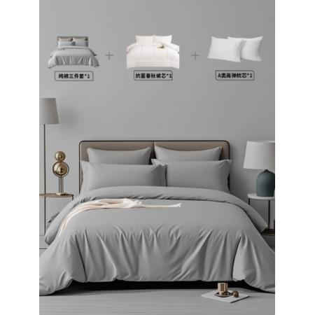 三件套1.5米*2.0米床