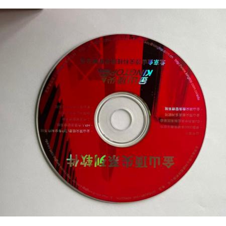 课堂管理软件	学霸2000