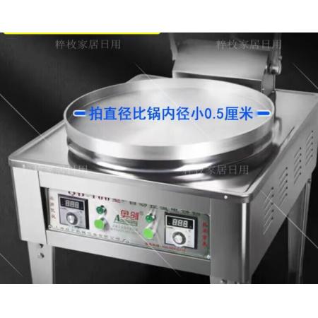 电饼铛增高锅圈	"厚12毫米、高5公分、 直径52厘米"