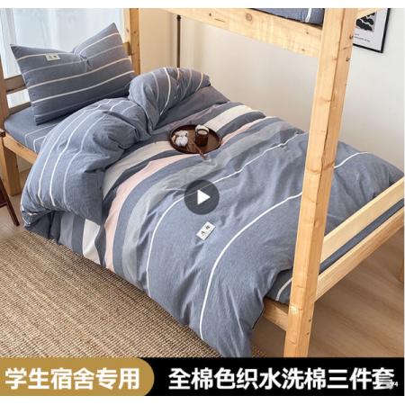 南极人A类大学生宿舍被子六件套全棉被褥全套单人床三件套被芯枕芯整套 米拉条150*200被套三件套/床笠120*200