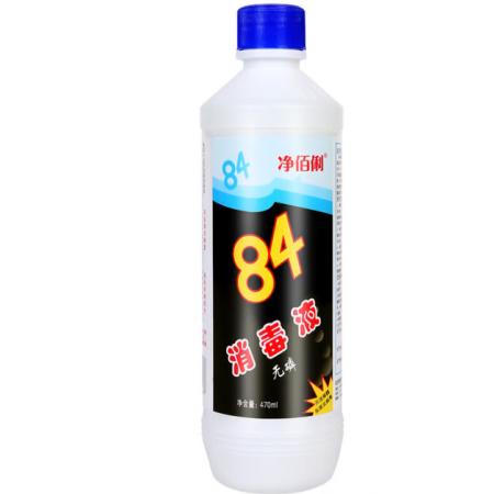 84消毒液	净佰俐470ml