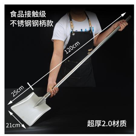 不锈钢特大号厨房炒菜铲酒店食用堂大锅铲方形铲 120cm柄长