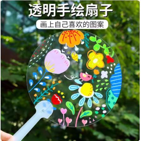 透明扇子	国产	混装20个/套