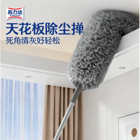 苏力达 鸡毛掸子除尘2.5米可伸缩