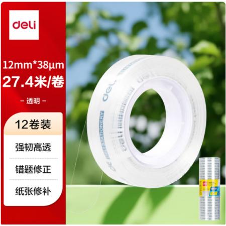 得力 强韧高透明胶带 12mm*30y高粘小胶带 12卷/筒  JD771