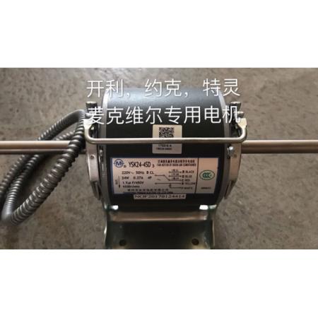 特灵 风机盘管专用电机YSK16