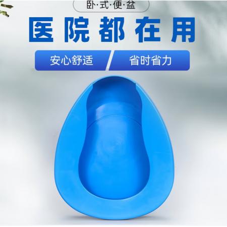 喜润家卧床大便盆老人尿盆成人产妇坐便器床上用尿壶加厚小便器