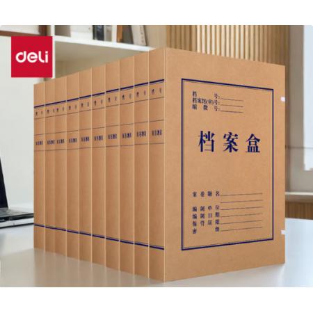 牛皮纸档案盒	得力40mm  63206