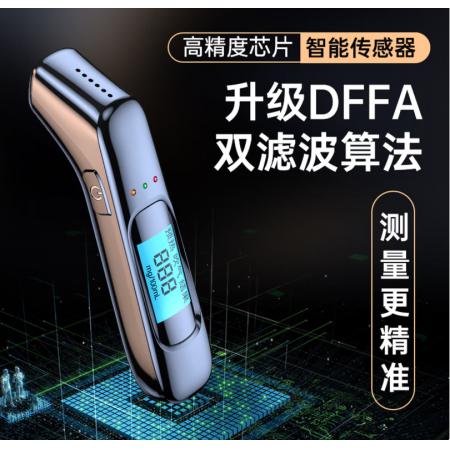 京宝盾酒精测试仪出行专用测酒驾检测仪高精准吹气式小型携带测酒小仪器