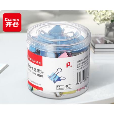 齐心(Comix)长尾夹/燕尾夹6#15mm B3636