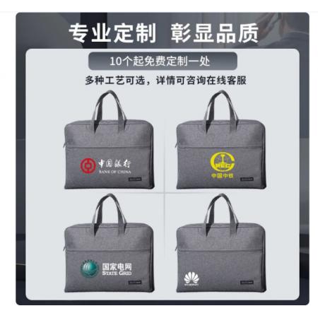 公文包得力5590B