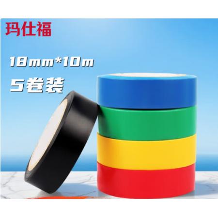 玛仕福 电工绝缘胶带 pvc防水防潮耐酸碱电气装修胶布 多色混装18mm*10m（ 5卷/包）