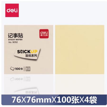 得力9052记事贴(黄)76mm*76mm(4包)