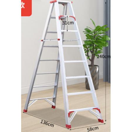 2.5米人字梯