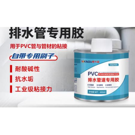 威卡固/VIKAGU PVC胶水高粘度胶粘剂排水管道强力快干VGDR81 450ml 1瓶装