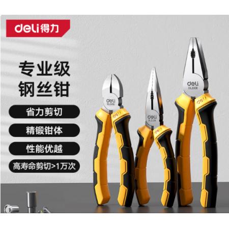得力（deli）钳子三件套钢丝钳斜口斜嘴钳尖嘴钳电工省力夹持老虎钳8寸6寸6寸