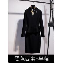 工作服	红蜻蜓 长款黑色+半裙，XL