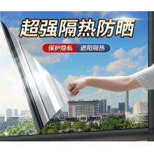 玻璃膜	墨斗鱼60*200cm