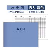 法拉蒙 收支登记本