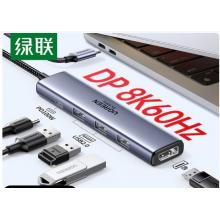 绿联Type-C转DP1.4线 USB拓展坞15905