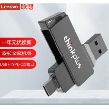 联想Mu251优盘-64g