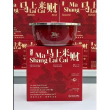 思钢 不锈钢盆（马上来财） 26cm