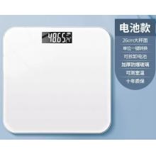 体重秤 电池款